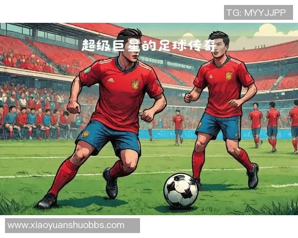 欧洲传奇足球巨星巅峰对决重温经典岁月与激情碰撞