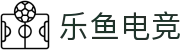 乐鱼电竞(中国)-全球领先的电竞赛事平台